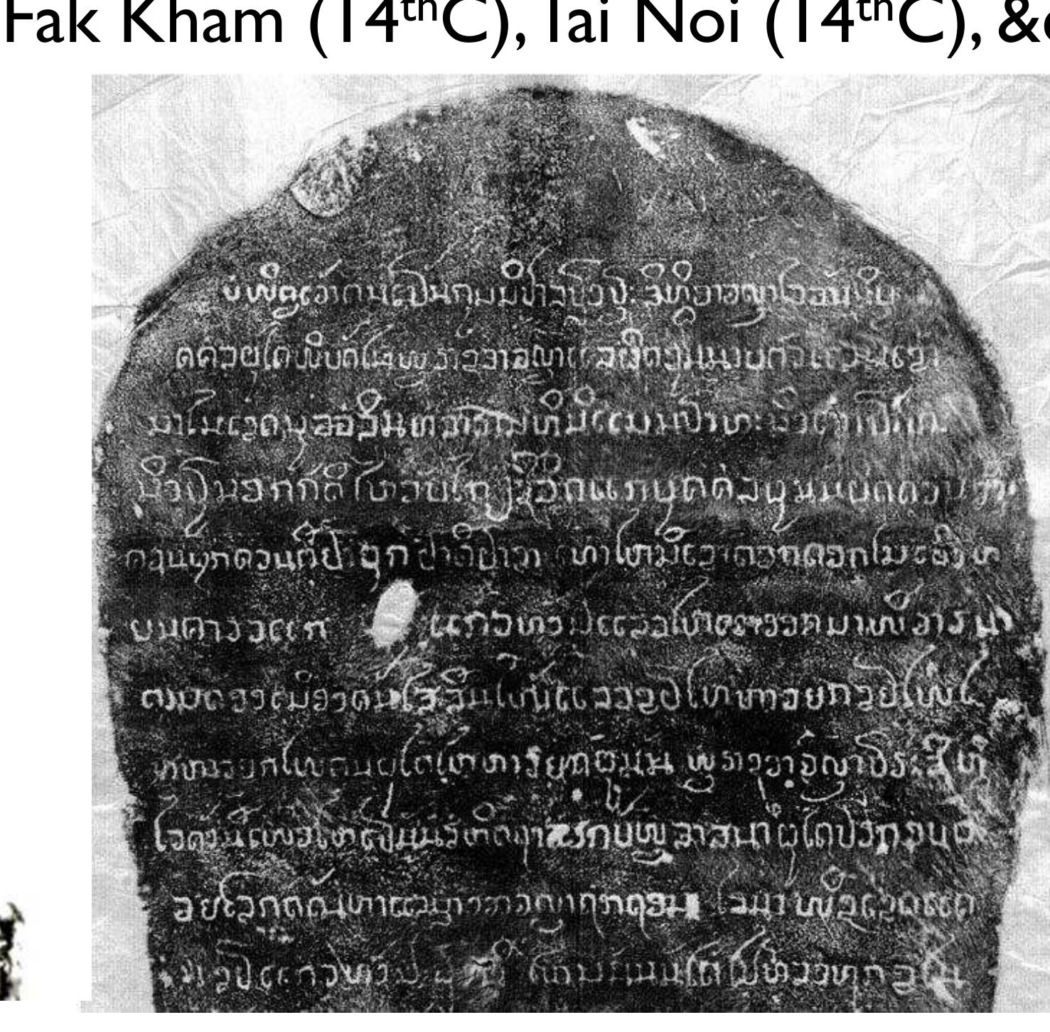 Mucalinda Aram (1594 CE) Khon Kaen, Thailand 