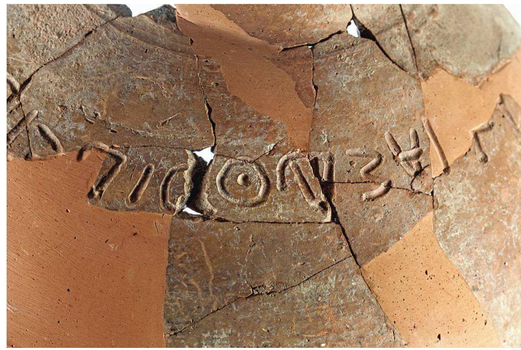 Hamib Inscription (PDF) The ʾIšbaʿal Inscription from Khirbet Qeiyafa