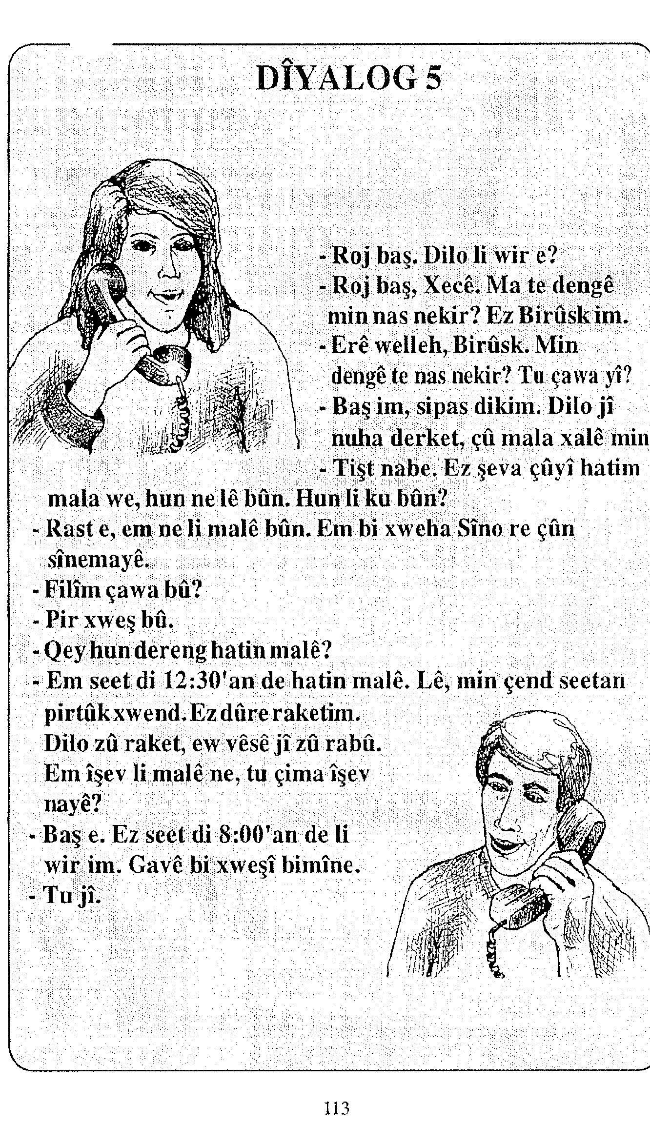 Mir hebe blowjob rip-12