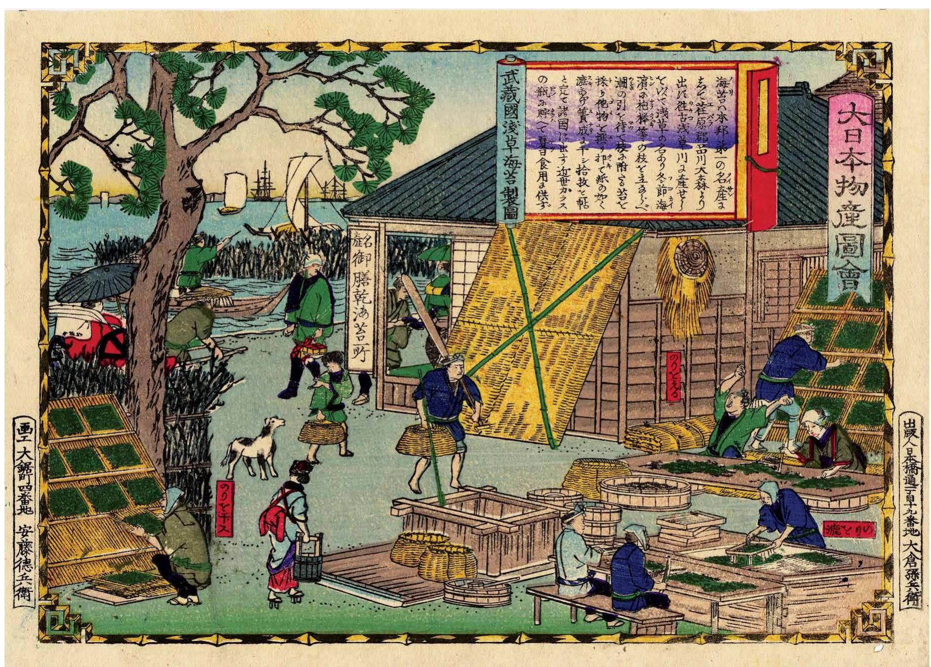 How Sushi Invented (PDF) How Tokyo Invented Sushi