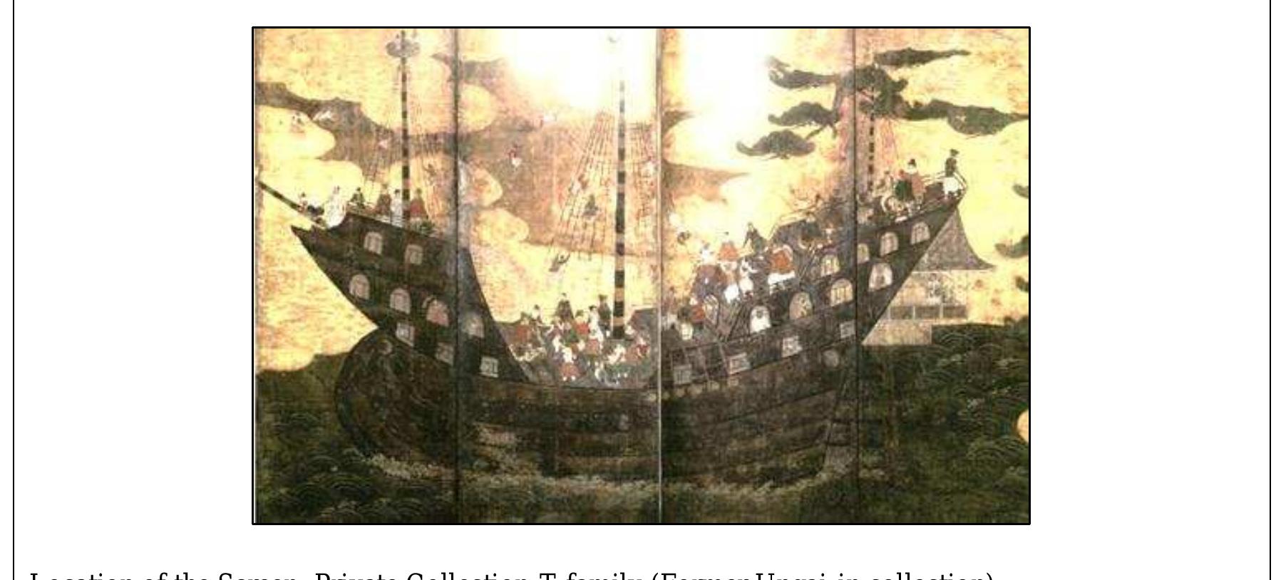 Earlier Type E Namban Ships on the Screens  