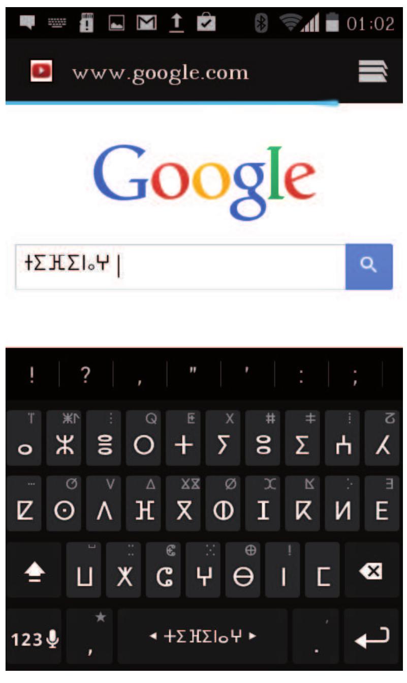 Timagnah Script (PDF) Tifinagh & the IRCAM, Explorations in Cursiveness and ...