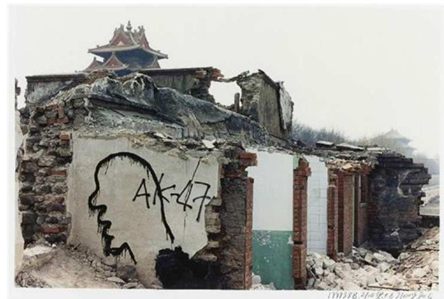 Figure 2. Dialogue 1999 (Copyright Zhang Dali). 