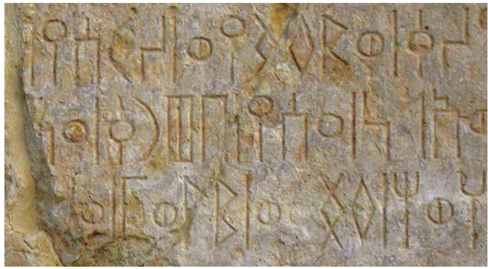 (PDF) Ancient South Arabian within Semitic, and Sabaic within Ancient ...