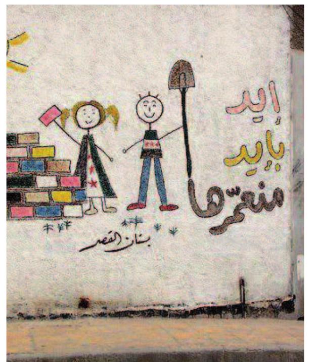 Street art in Aleppo, saying “Hand in hand, we build it together”.  The largest proportion was found in Al-Hasaka, where ten out of 14 women’s groups were involved in peacebuild- ing. Such a high rate of involvement can be attributed to several factors, including the relatively stable security situation in the region and a functional environment for civil work. In addition, due to historical disputes between different groups of society and decades of state discrimi- nation against some of these groups, the region, which has a diverse population, is at risk of new conflicts. As civil society organizations are aware of this fact, their fo- cus on the importance of civil peace, coexistence and rec- onciliation has also increased. In Damascus and its coun- tryside, eight out of eleven women’s groups? worked on peacebuilding. Here, the relatively high level of involve-  