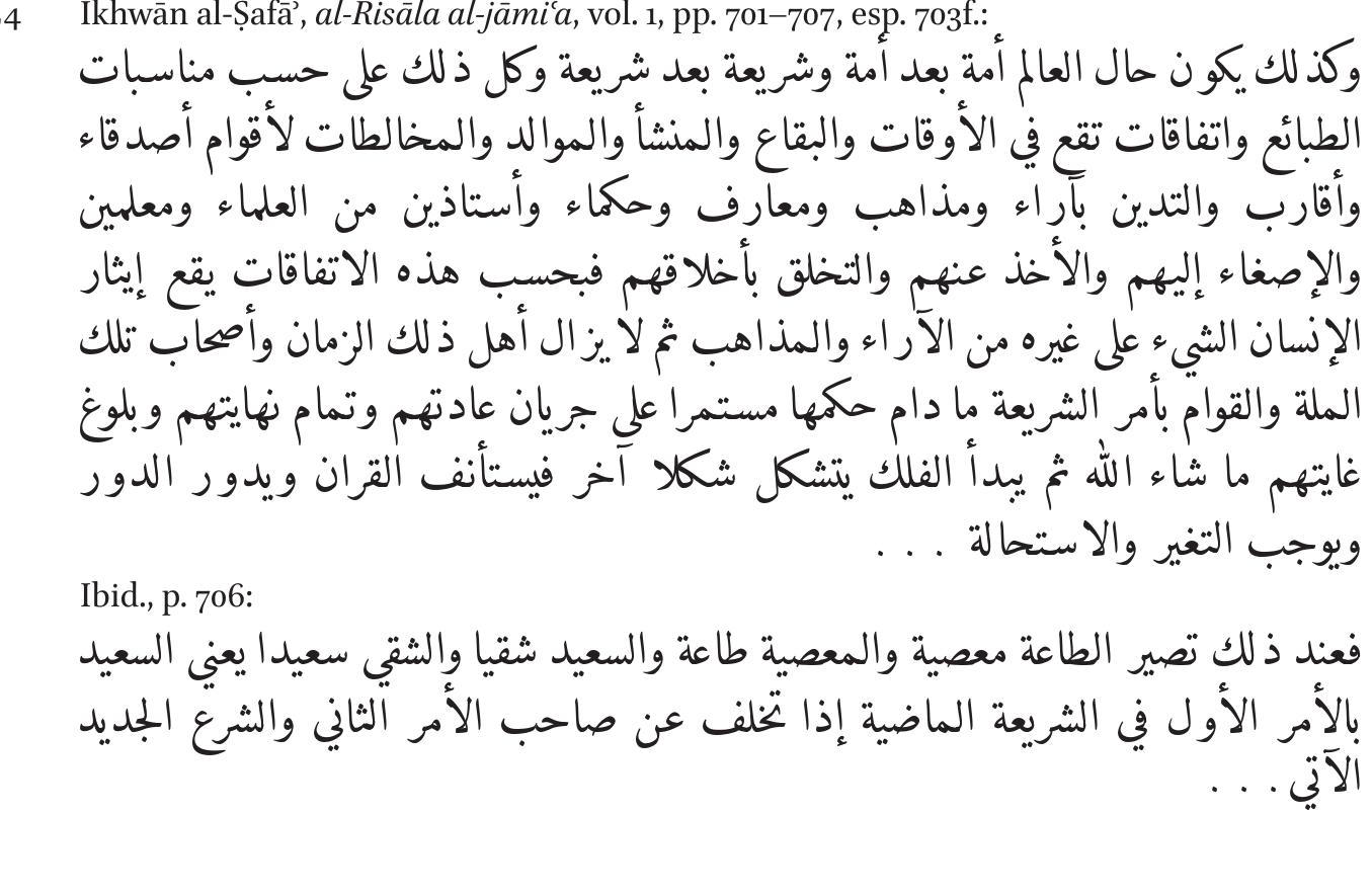 For use by the Author only | © 2016 Koninklijke Brill NV  At this moment, obedience becomes disobedience and disobedience becomes obedience; the prosperous one becomes wretched and the wretched one becomes prosperous, that is: the one who had been pros- perous by means of the first command in the previous religious legal code [becomes wretched] when he fails to follow the inaugurator of the second command and the next new religious law.”4 