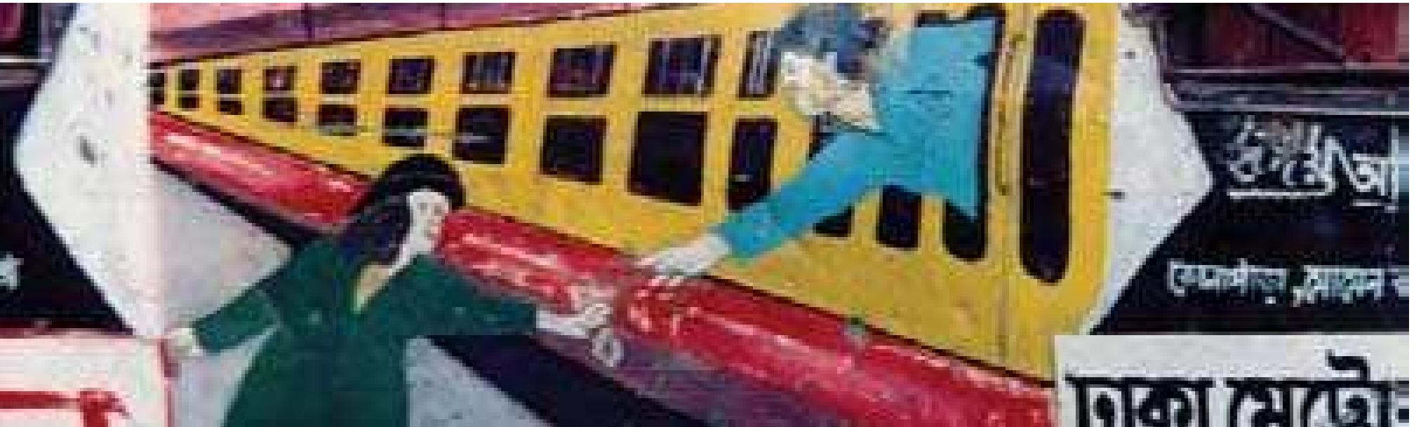 (PDF) Moving pictures: Rickshaw art of Bangladesh [PDF, 4972KB]