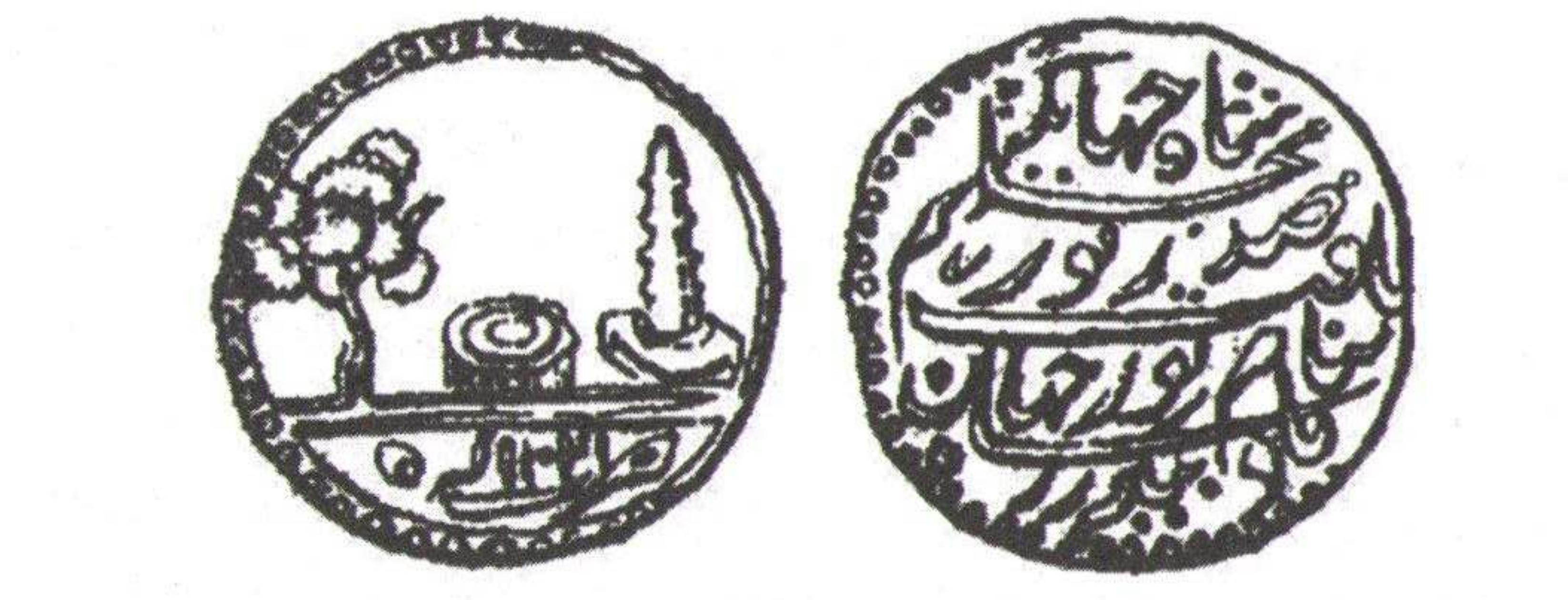mentioned couplet on its reverse. It is struck at the Agra mint (zarb Agrah) in AH 1021 (= 1612-13 CE) and weighs 11.30 grams.’ [Fig. 2] 