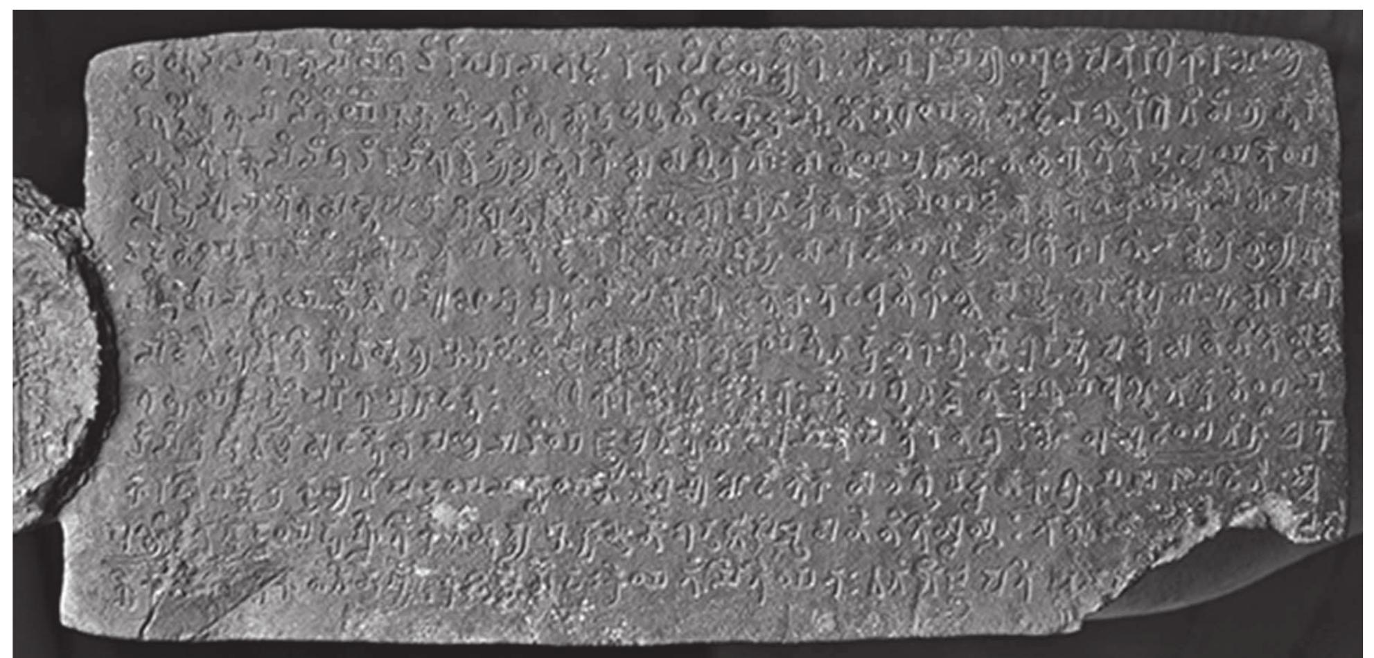 Fic Plate Figure 2 - from Griffiths 2015 New Documents for the Early