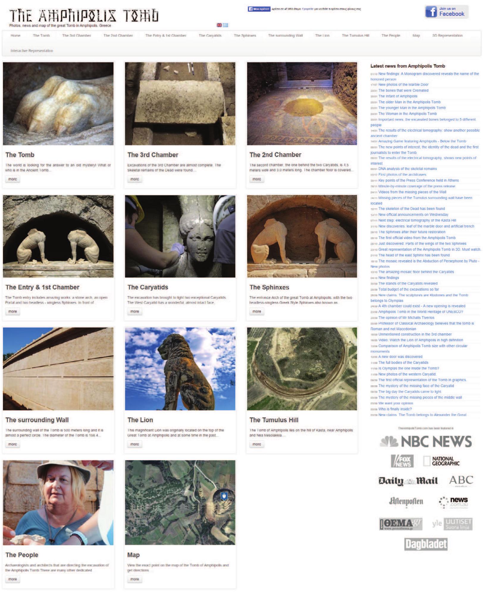 Figure 6 - The Amphipolis Tomb website, homepage. (Copyright: http://www.theamphipolistomb.com/gate) 