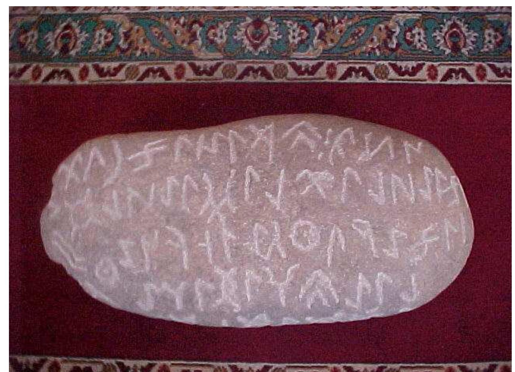 Turkic Inscriptions (PDF) A Newly Found Turkic Runic Inscription on a Boulder from Talas