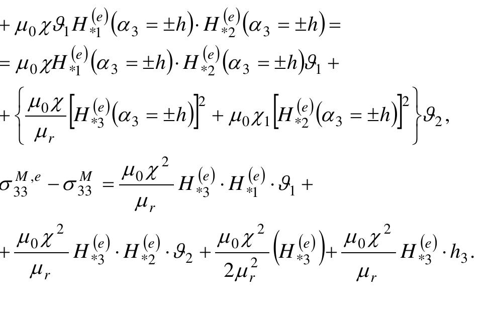 PDF) About Development of the Aggregate Mathematical Models for