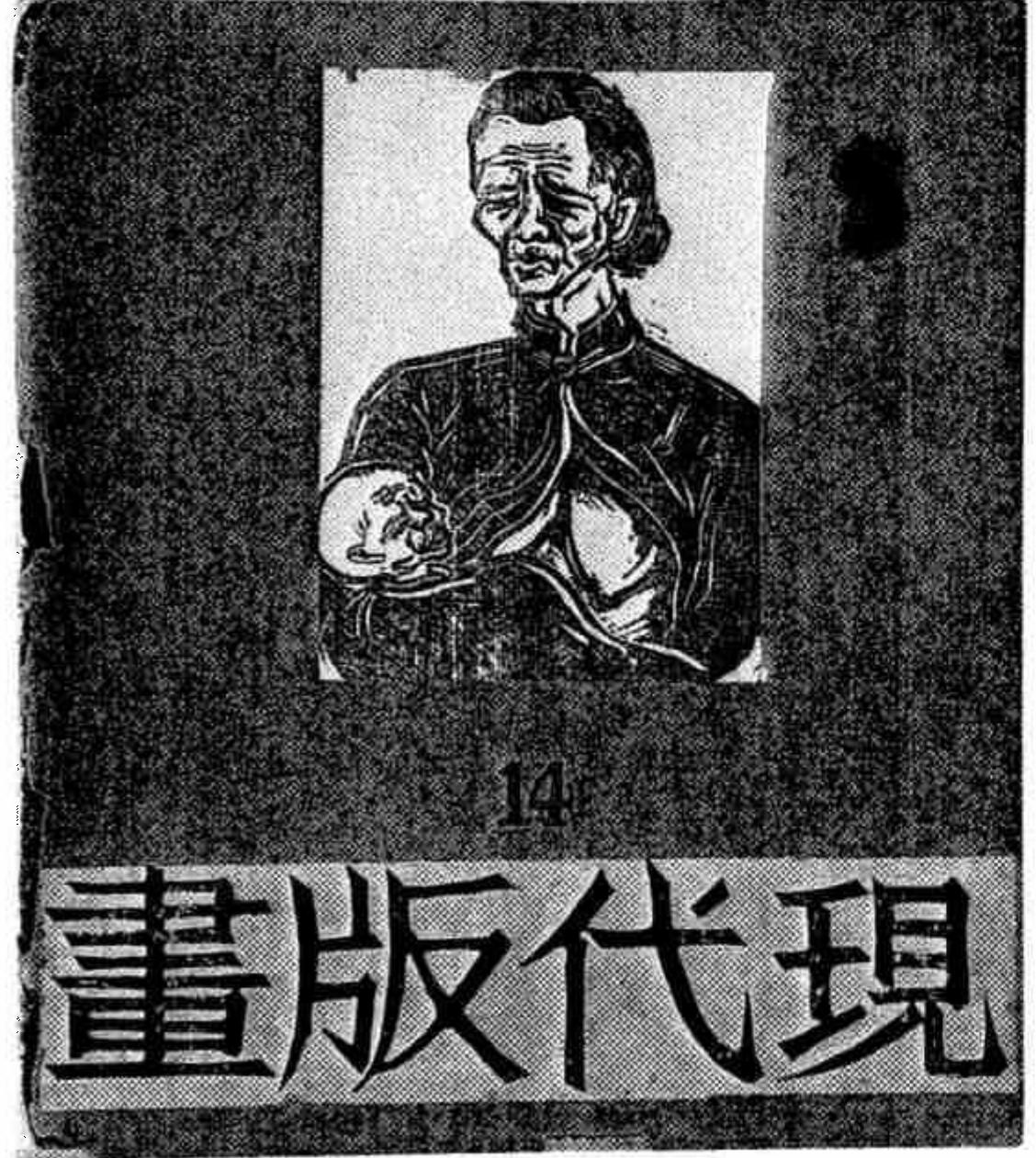 figure_028.jpg