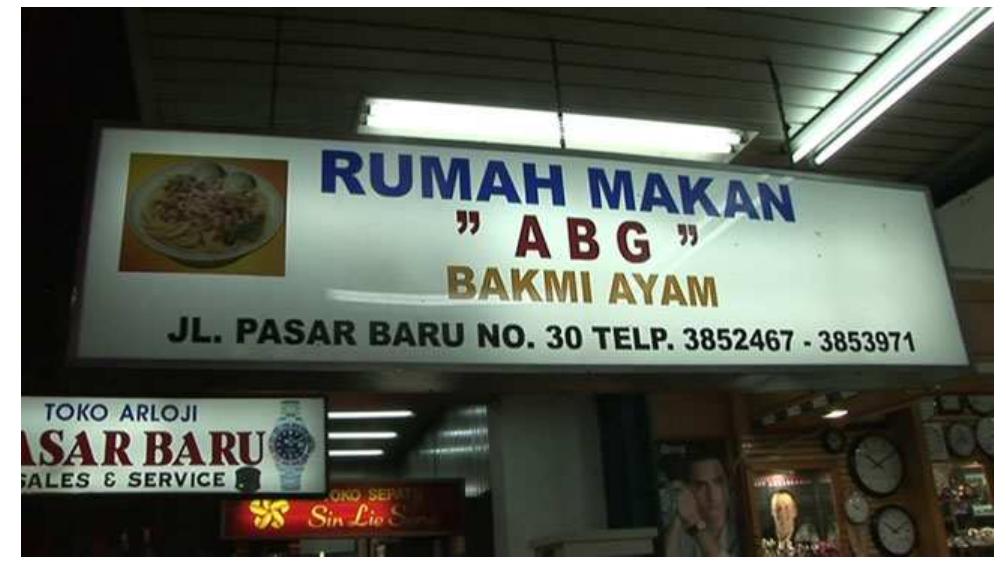 FIGURE 7. Film still of Pasar Baru no. 1. 