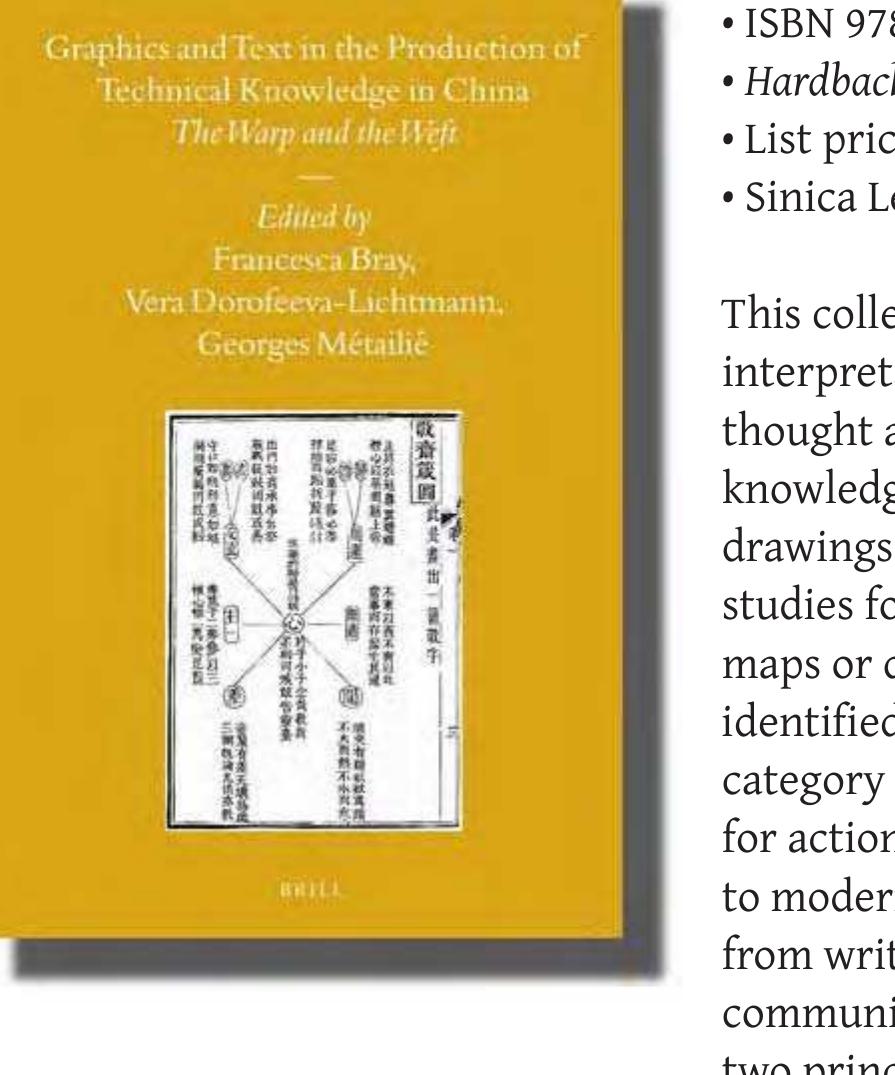 Edited by Francesca Bray, Vera Dorofeeva-Lichtmann, Georges Métailié  sraphics and Text in the Production of Technica <nowledge in China  7 TAT wae wen J he TAT LK 