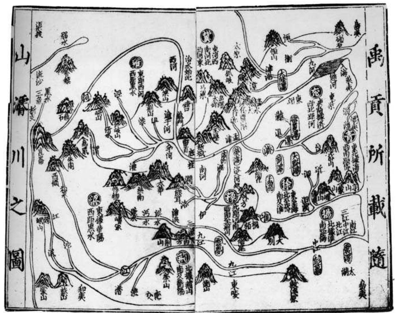 Map 2. Yugong suozai suishan junchuan zhi tu Saha Lyall (Map of [Yu's] moving along the mountains [as orientation marks in order to blaze paths through highlands] and deepening rivers, as registered in the “Tribute of Yu”); in Shu ji zhuan $42(41, 6 vols, by Cai Shen 287% (1167-1230), completed in 1209; reproduced from Yan Ping et al., China in ancient and modern maps (London, 1998), p. 65. 