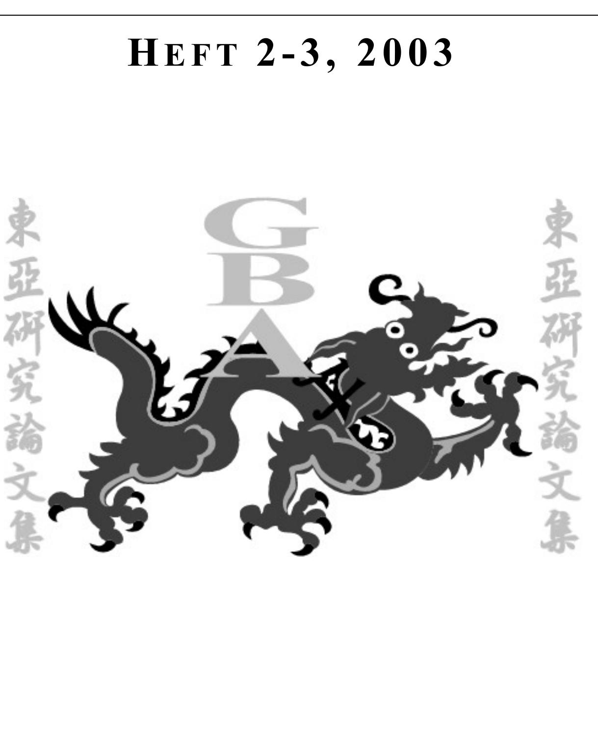 Akt 符玄's intellectual side