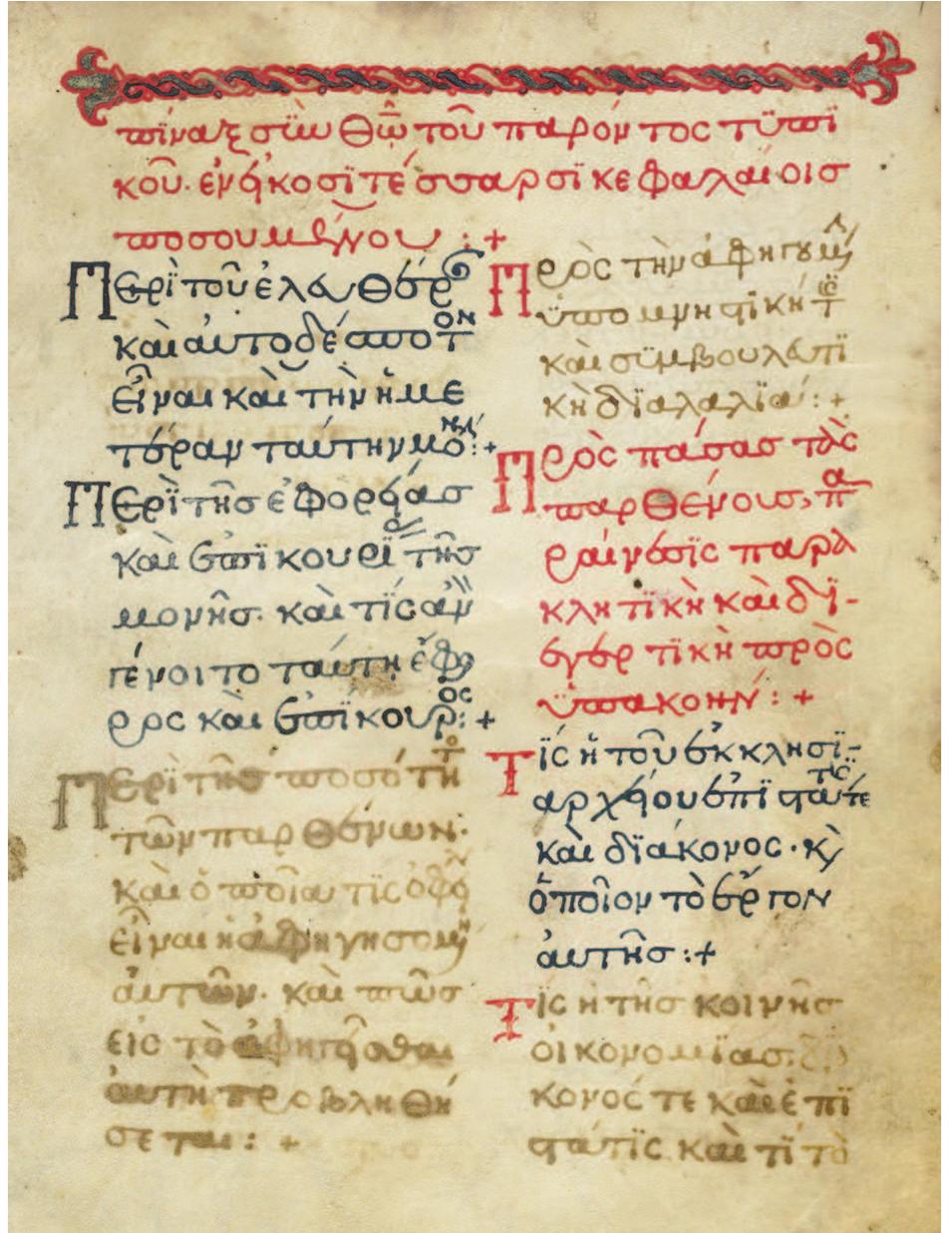 FIG.3 Oxford, Lincoln College, gr. 35 (Lincoln College Typikon), fol. 14r (© Lincoln College, Oxford) 