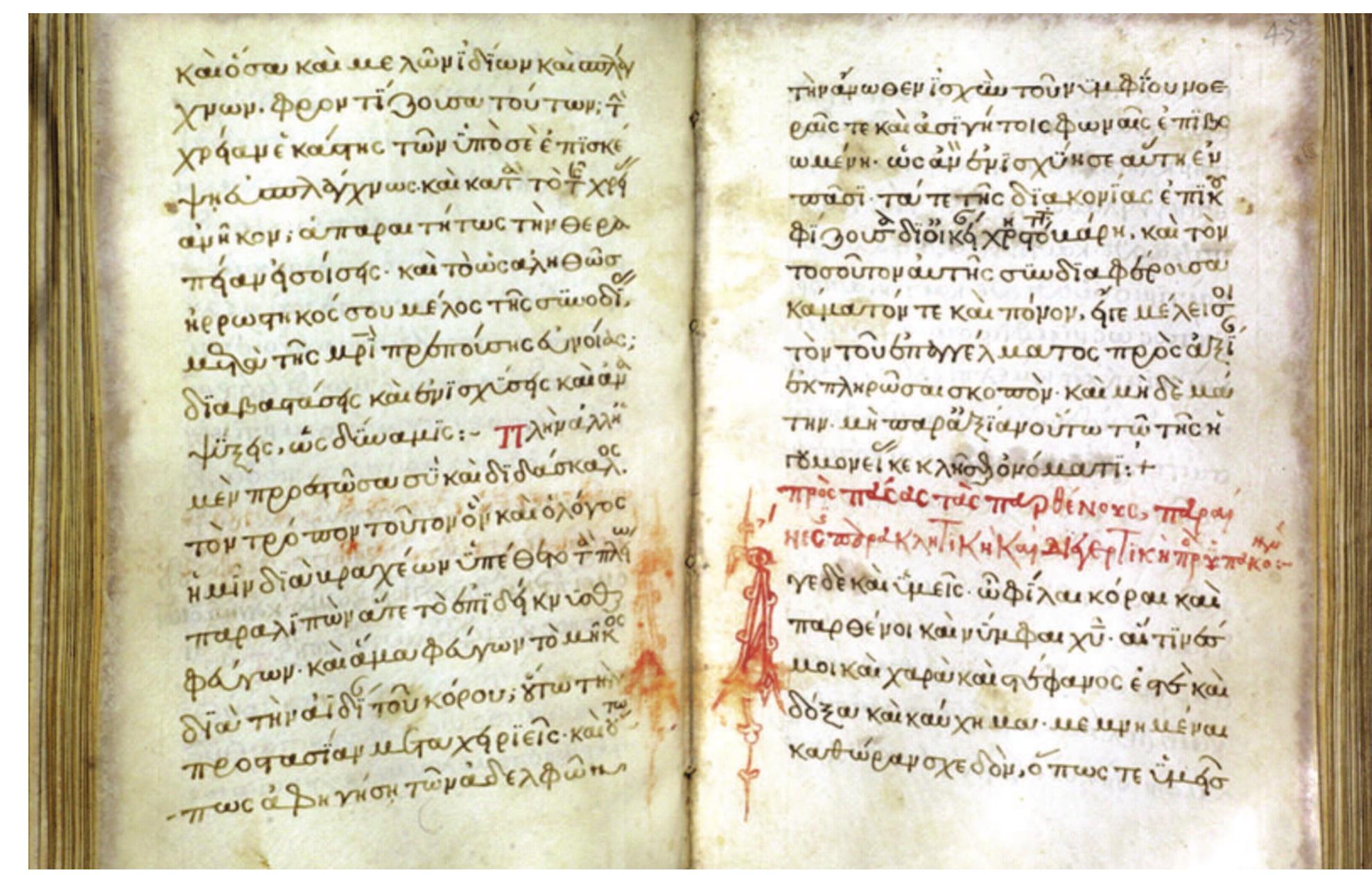 FIG. 4 Oxford, Lincoln College, gr. 35 (Lincoln College Typikon), fols. 4.4v-45r (© Lincoln College, Oxford) 