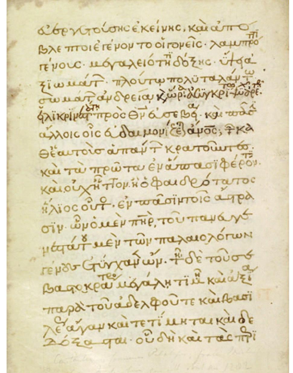 FIG.6 Oxford, Lincoln College, gr. 35 (Lincoln College Typikon), fol. 2ov (© Lincoln College, Oxford) 
