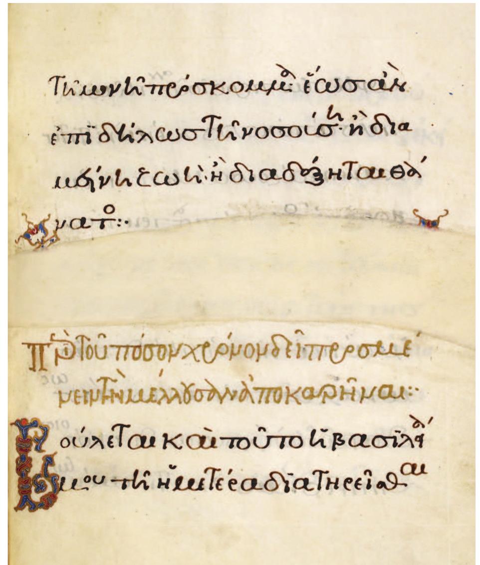 FIG.8 London, British Library, Add. 22,748 (Lips Typikon), fol. roor (© The British Library Board) 