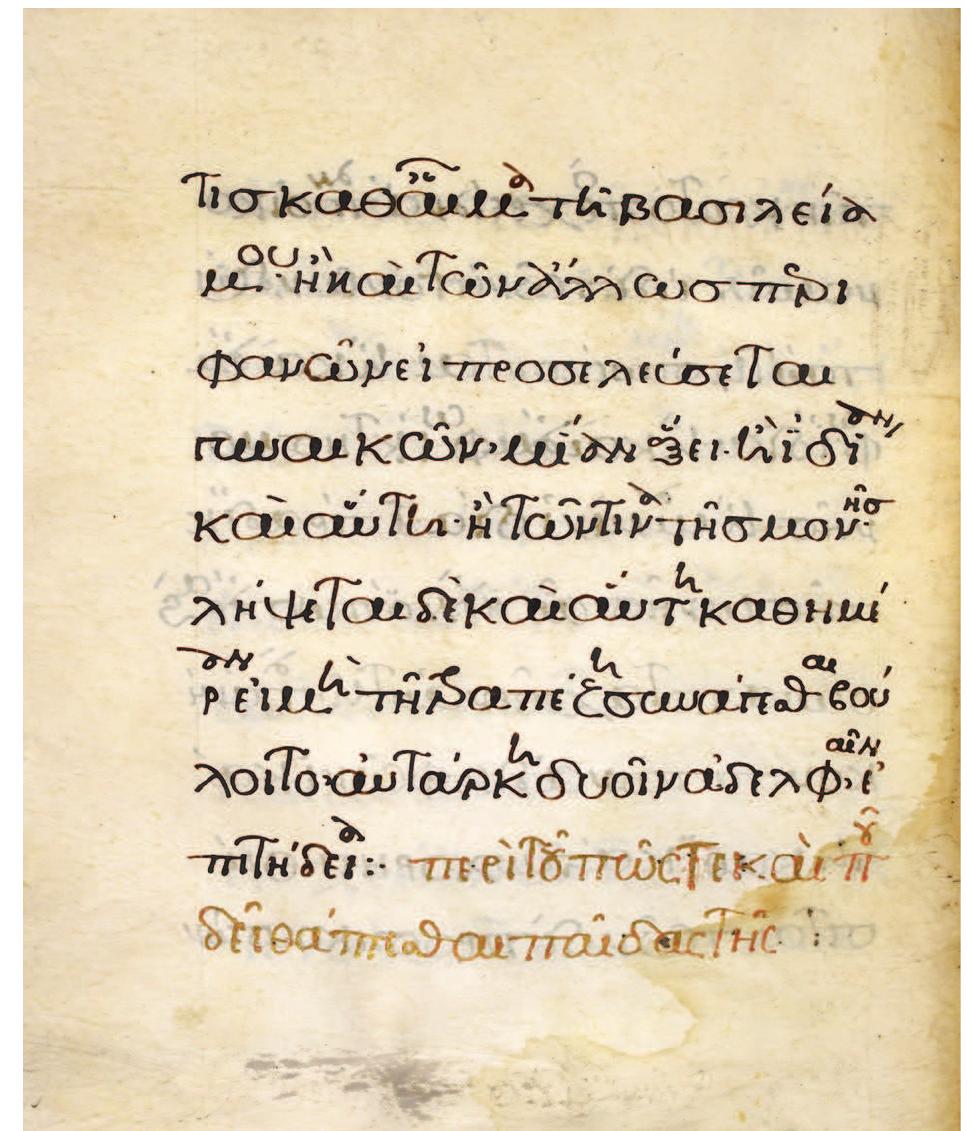 FIG.9 London, British Library, Add. 22,748 (Lips Typikon), fol. 321 (© The British Library Board) 