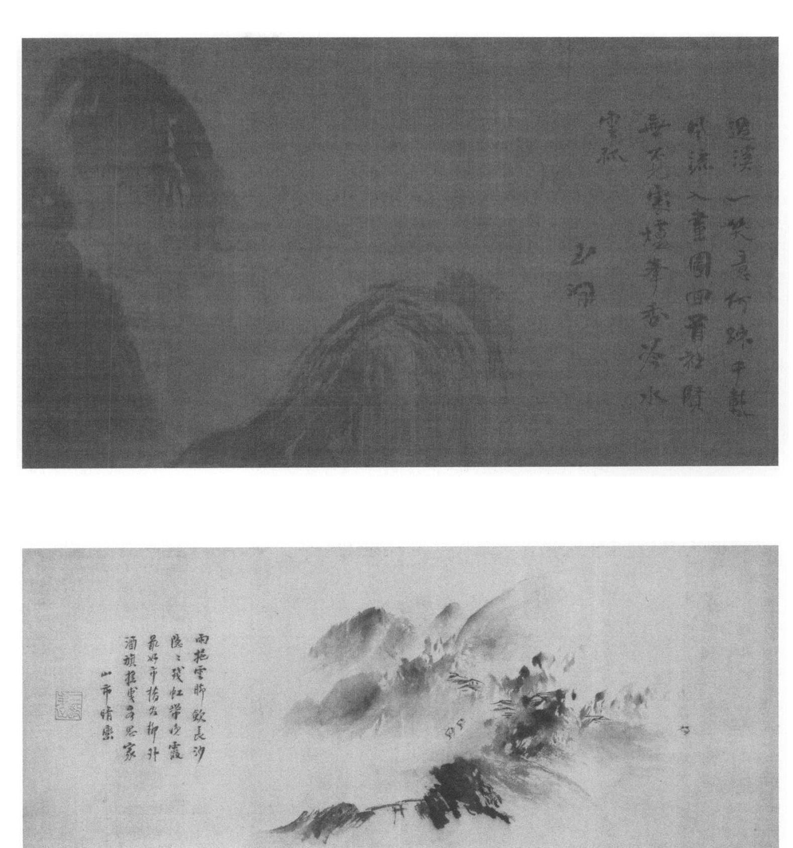 PDF) Of Modes and Manners in Japanese Ink Painting: Sesshū's