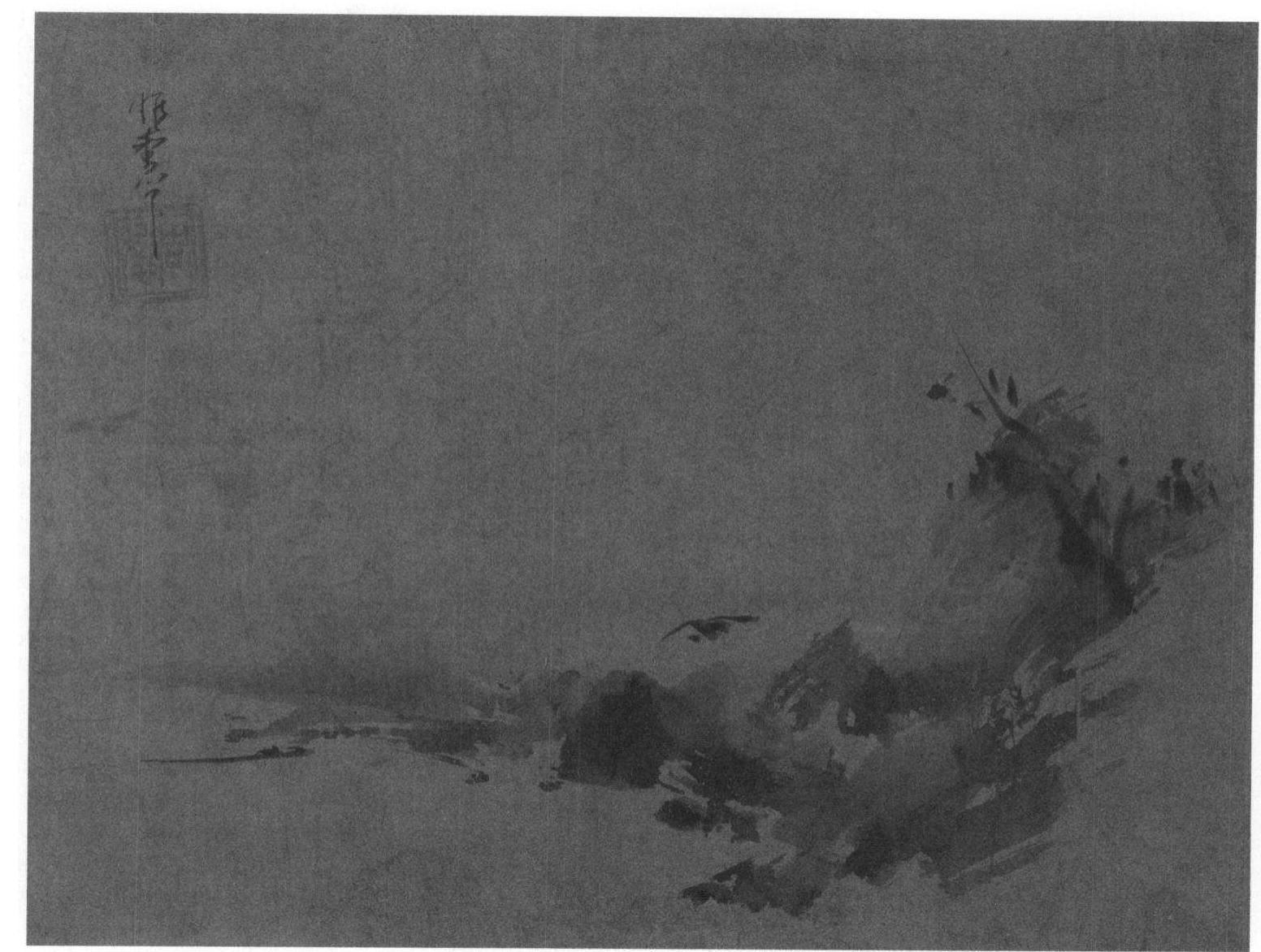 PDF) Of Modes and Manners in Japanese Ink Painting: Sesshū's