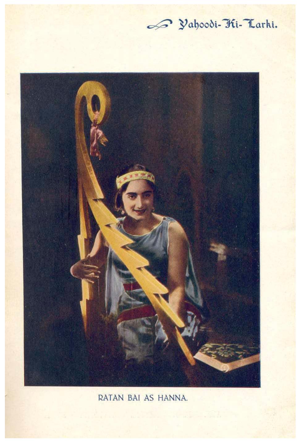 Figure 4. Cover of publicity booklet for film Yahudi ki Larki, 1933. Credit: B.D. Garga Collection. 