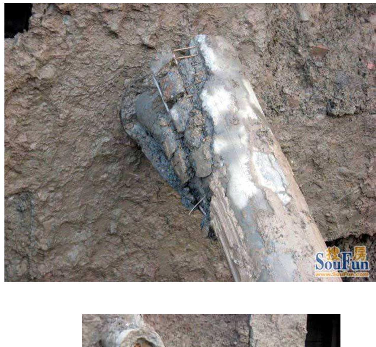 Figure 17 - Fact behind Building Collapse in Shanghai