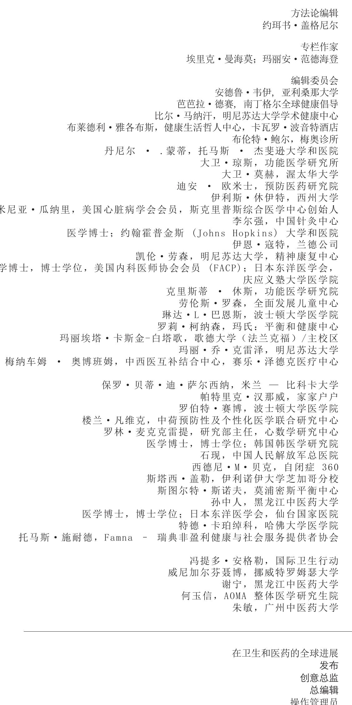 内科学 人民教育出版社研究生/本科/专科教材报价_参数_图片_视频_怎么样
