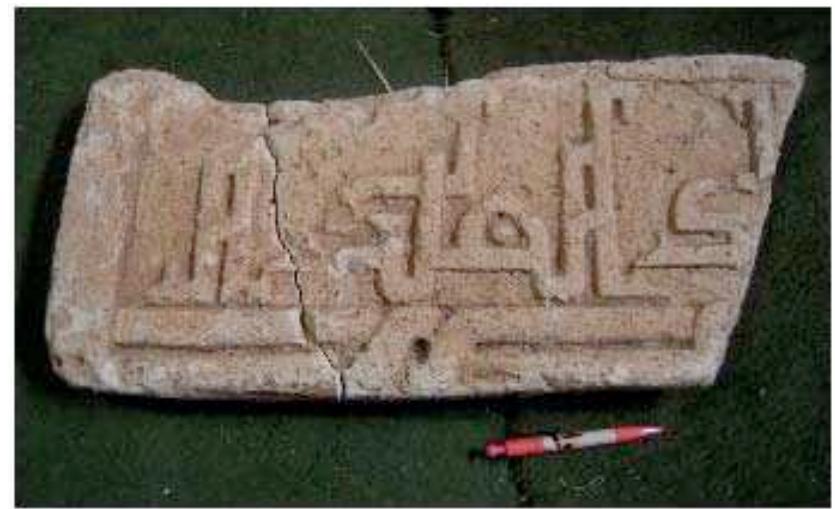 (PDF) A Note on the Islamic Heritage of Tigray: the Current Situation ...
