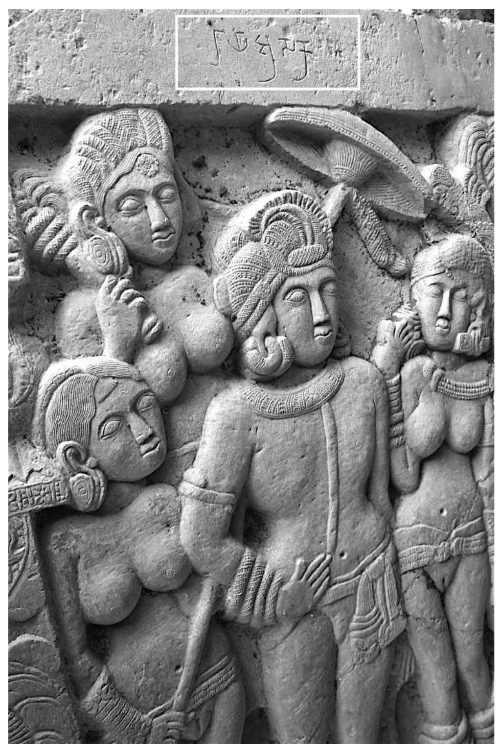 The 'Ranyo Ashoka' inscription appears directly with the carved royal figure — unique among all Mauryan sites