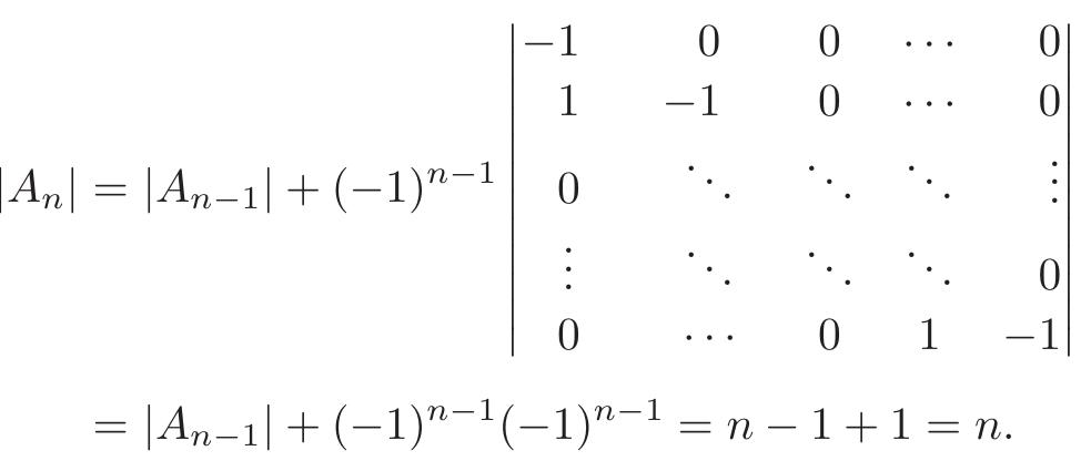 (PDF) THE SHAPLEY-SOLIDARITY VALUE FOR GAMES WITH A COALITION STRUCTURE