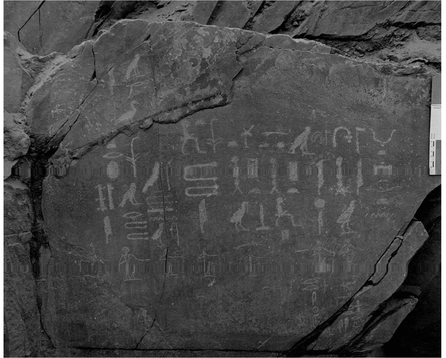 Building Date Inscriptions Figure 1 - from D. Sweeney, “Self-Representation in Old