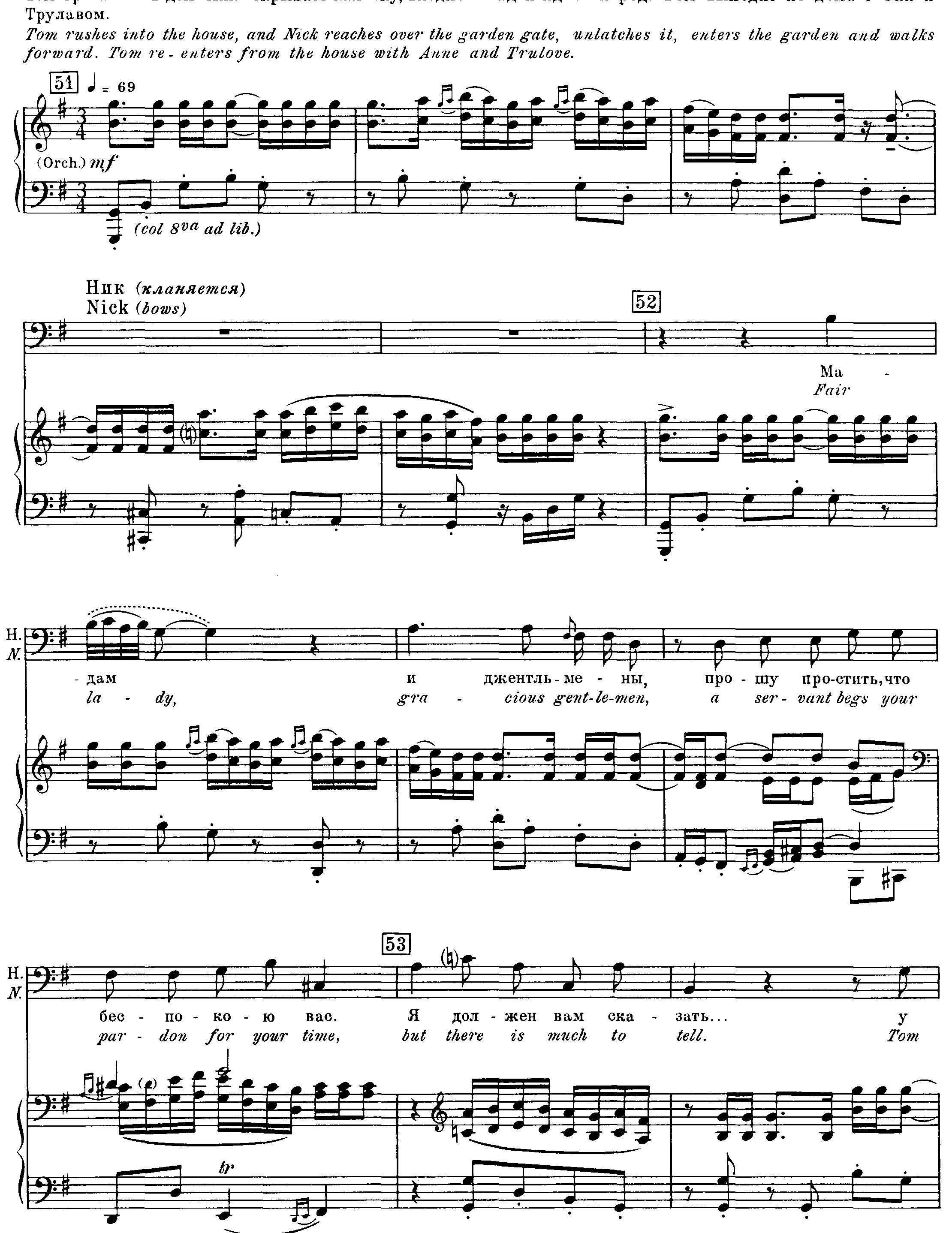 その他 Stravinsky The Rake's Progress Score The Rake's Progress Full Score Sheet Music by Igor