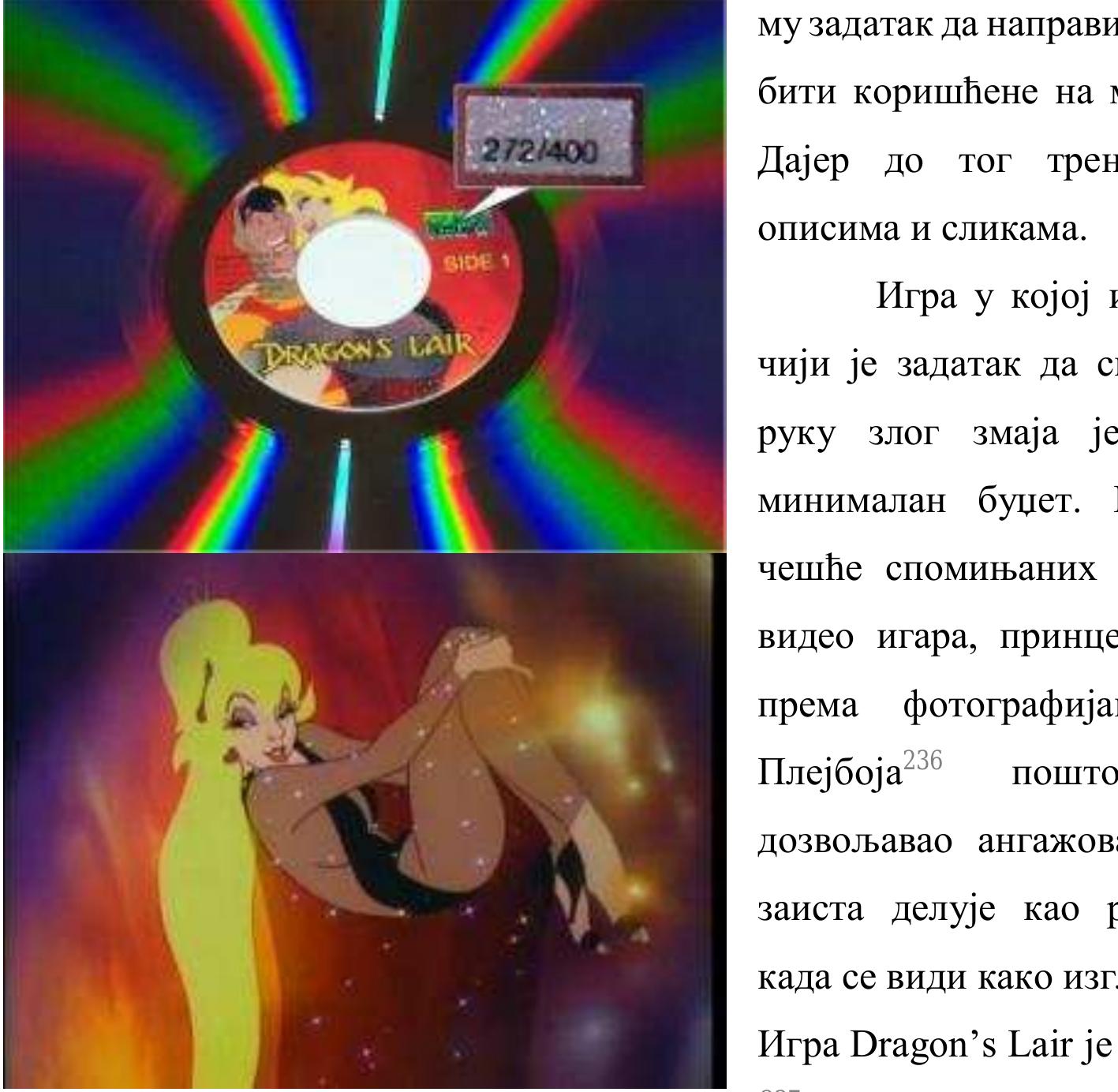 PDF) doktorski umetnicki rad zatamnjenje mirko stojkovic.pdf