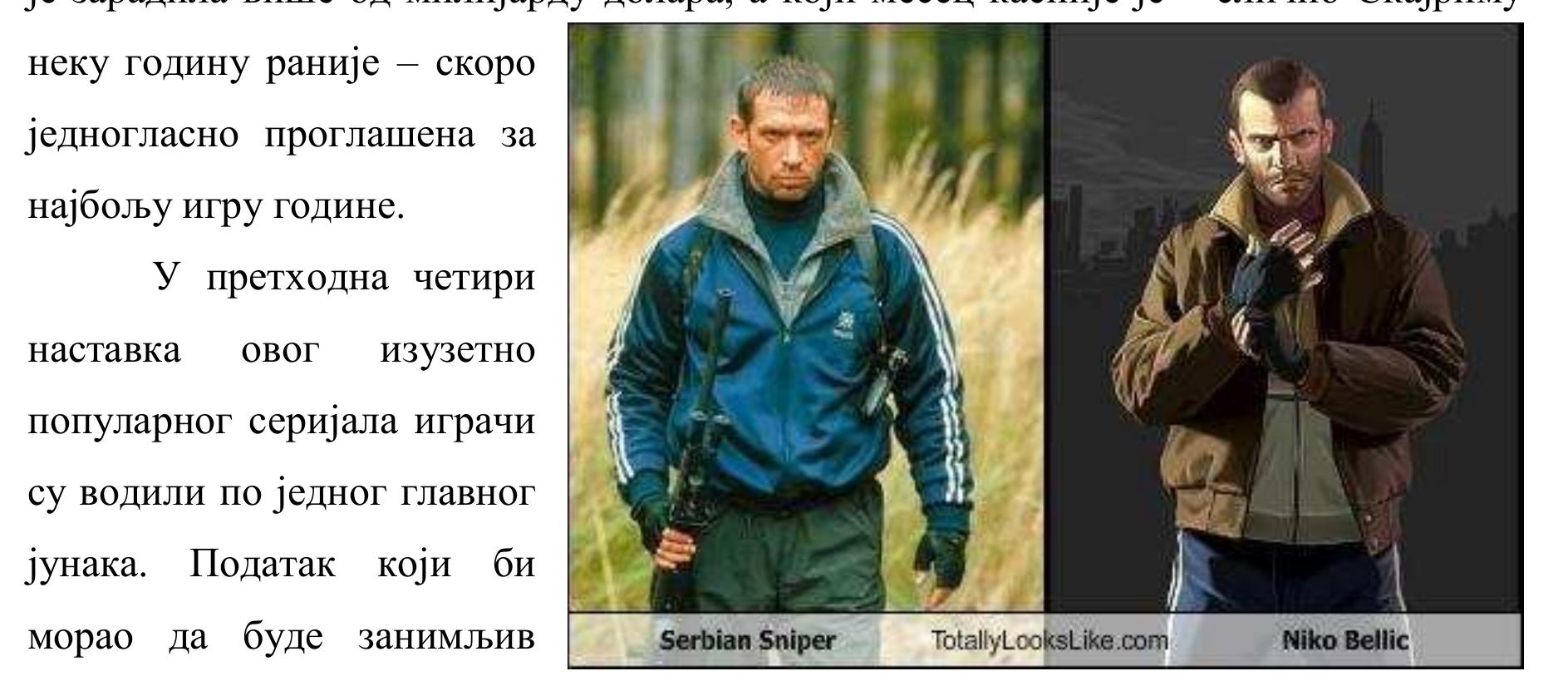 90’s “cyberpunk” custom leather jacket PDF) doktorski umetnicki rad zatamnjenje mirko stojkovic.pdf