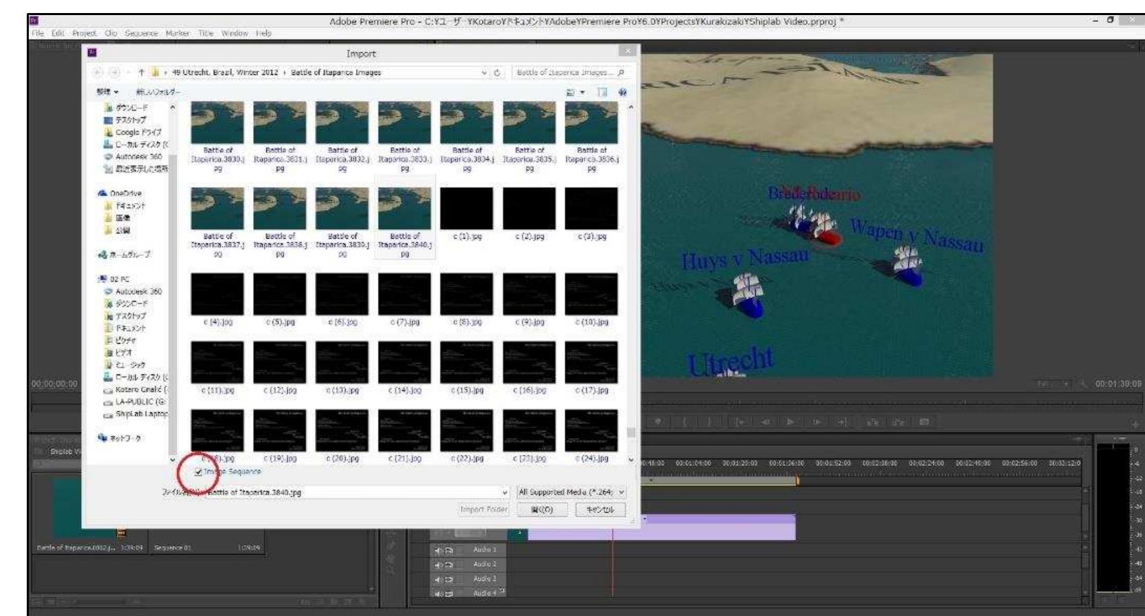 Figure 5-4. Converting still images to an animation using Image Sequence import in Adobe Premiere Pre CS6. (Image: Y amafune) 