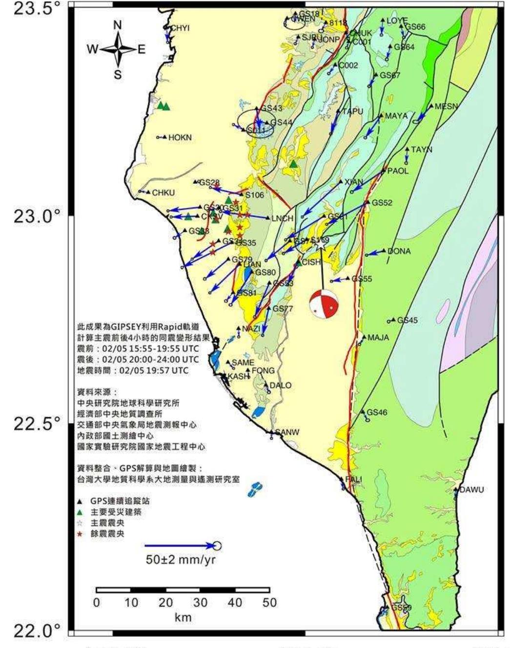 (PDF) Geotechnical Reconnaissance of the 2016 Mw6.3 Meinong Earthquake ...