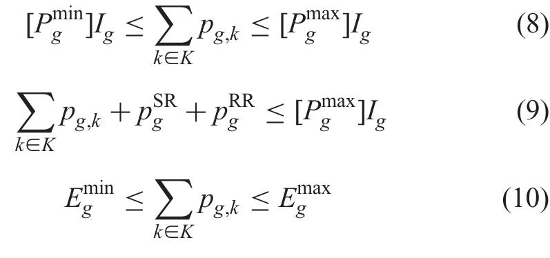 6.2.2 ramp rate constraints: equation (11) shows the ramp