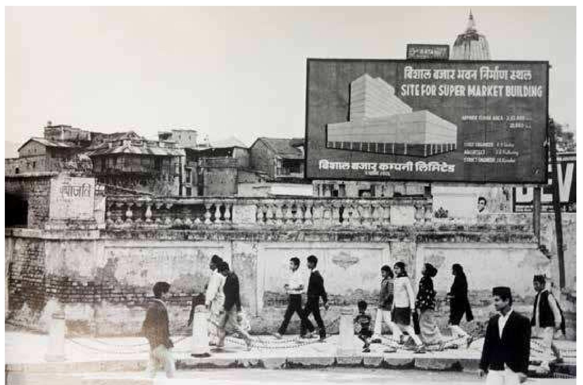 Arrival of modern development projects in the kathmandu