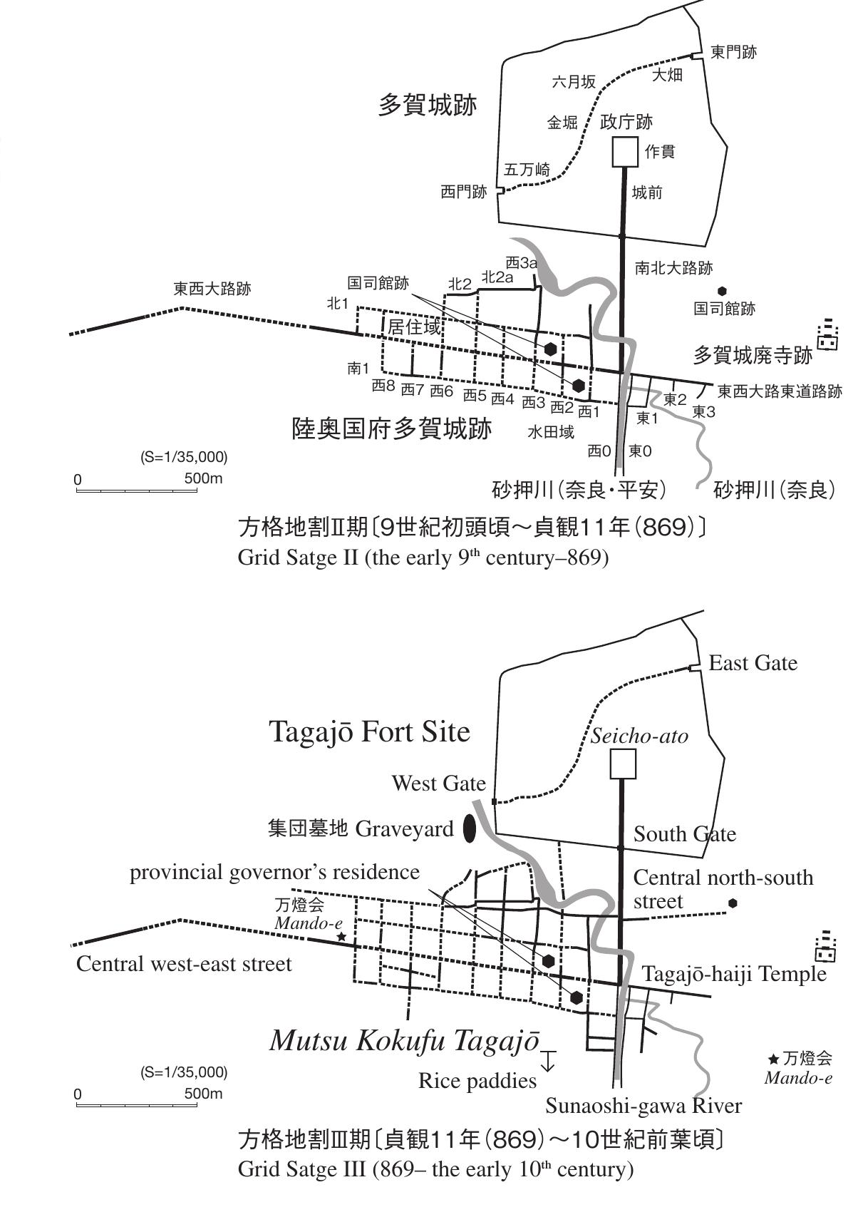 PDF) 危 機 と 都 市
