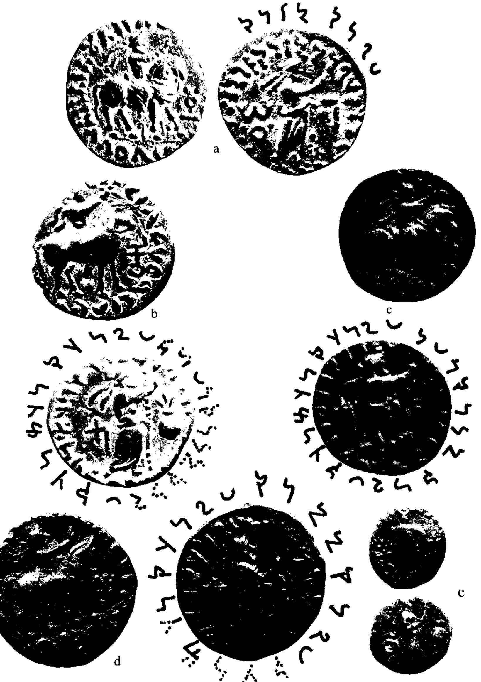 Bactrian Inscriptions Figure 12 - A new Bactrian inscription of Kanishka the