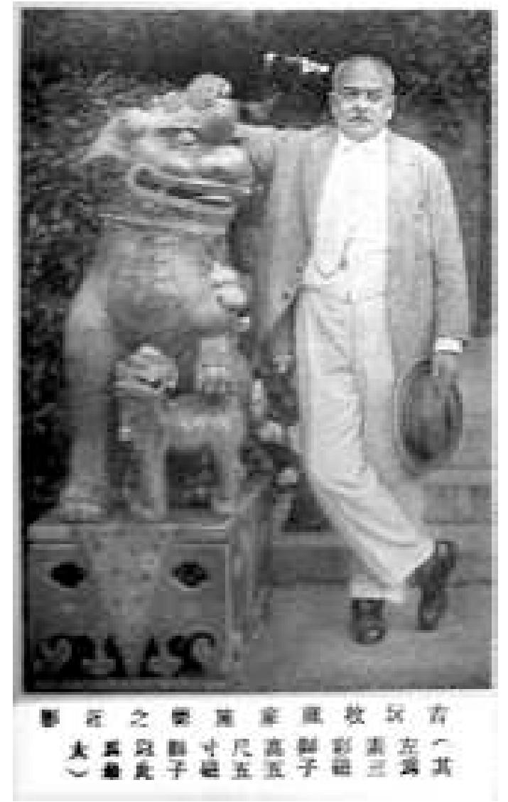 PDF) Looking Modern: East Asian Visual Culture from the