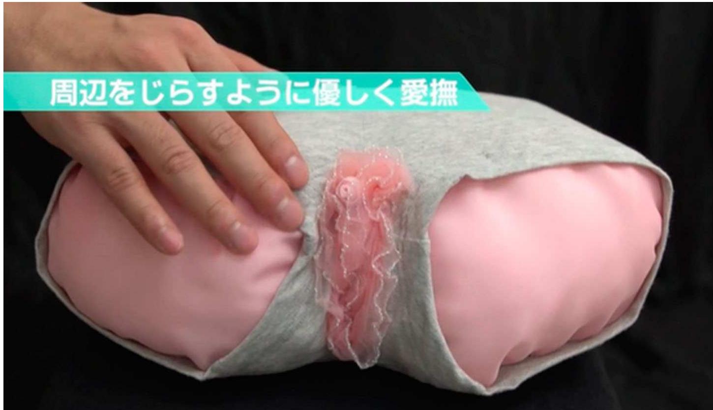 PDF) When Women Watch: The Subversive Potential of Female Friendly  Pornography in Japan