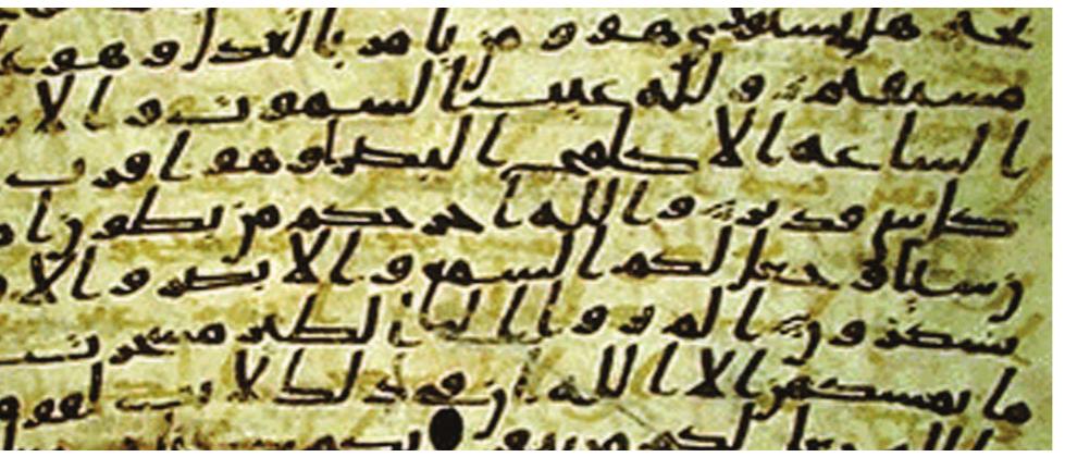 (PDF) TEXTUAL TRANSMISSION AND TEXTUAL VARIANTS: A SURVEY OF TEXTUAL ...