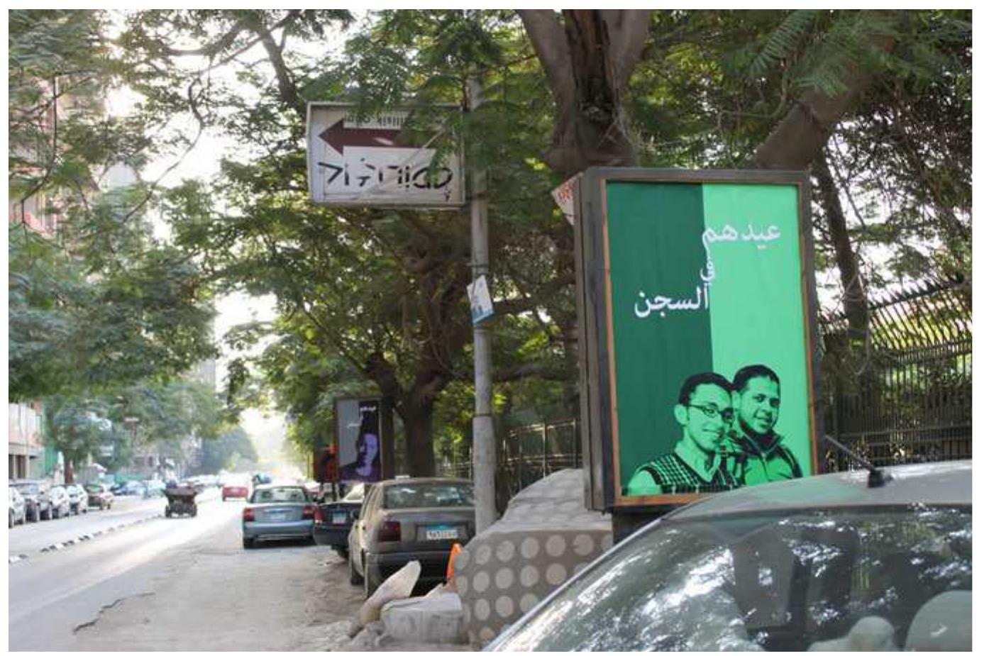 Fig. 7 Text: “Their feast is in prison”. Captured by Author in October 2014 