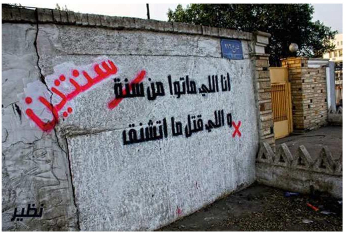 Fig. 9 Text: I am among those who died a year ago and the killer was never prosecuted. Photo Credit: Graffiti Artist Nazeer  ...but people living in the neighbourhood sometimes erase too (...) who knows why. But I really like it when people take off my pieces. It is a very democratic process. I am doing it in the area where you live and you have the freedom to erase it just like I had the freedom to put it. It means I moved something in them so badly that they decided to erase it. I touched upon that anger. Maybe it made them think. It is a tool of dialogue between the artist and the masses in the most democratic form since the observer has the right to erase it. Which in reality is the first step in change since this will only happen through visual conversation, friction and provoking ideas, challenging stereotypes and a leap into the grey area (KZ, a male full time graffiti artist). 