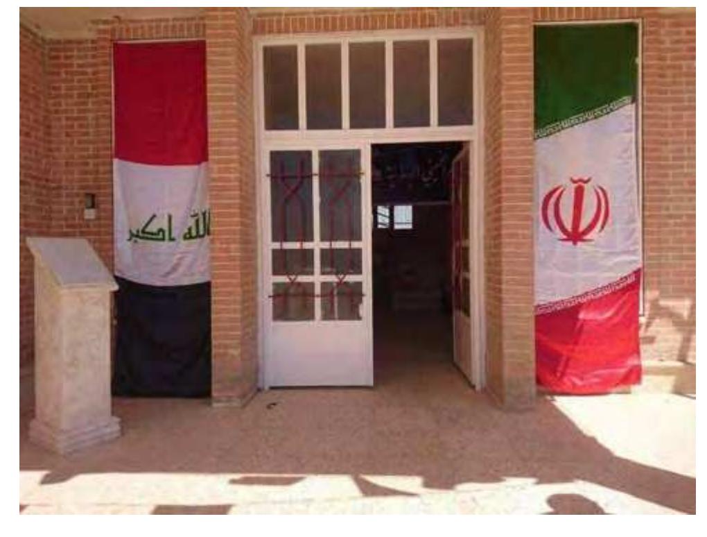 Newly-unveiled “Imam Khomeini Primary School” in Bartella.  [were] liberated from [IS] three month[s] ago.”  Peshmerga and other Ikurdish security forces...did 